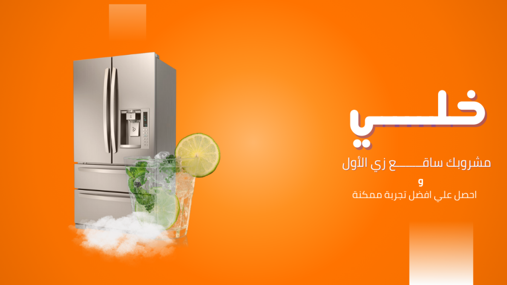 رقم صيانة وستنجهاوس الموحد 01211114528