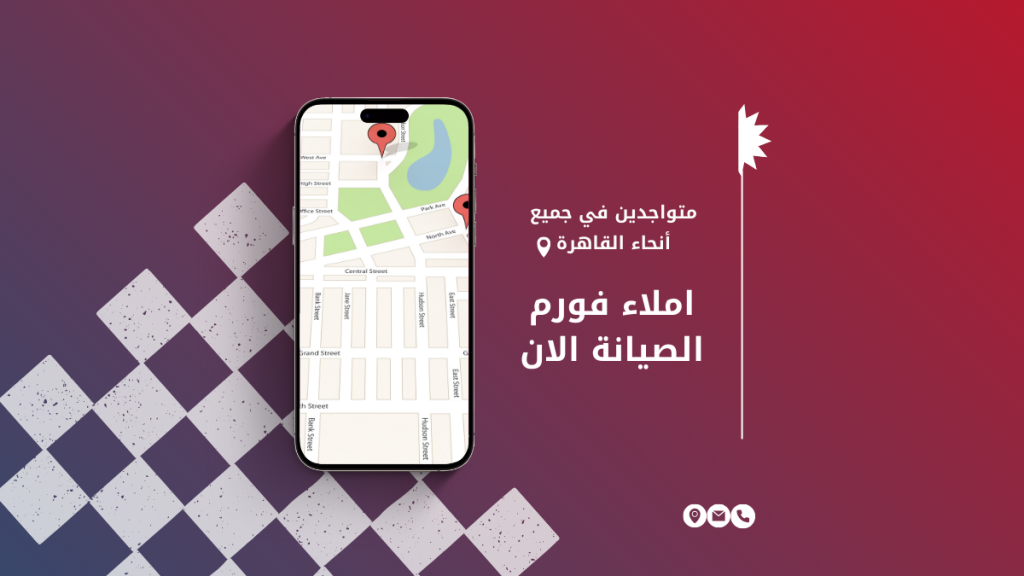 خدمة عملاء وستنجهاوس مصر الخط الساخن 01211114528 المعتمد