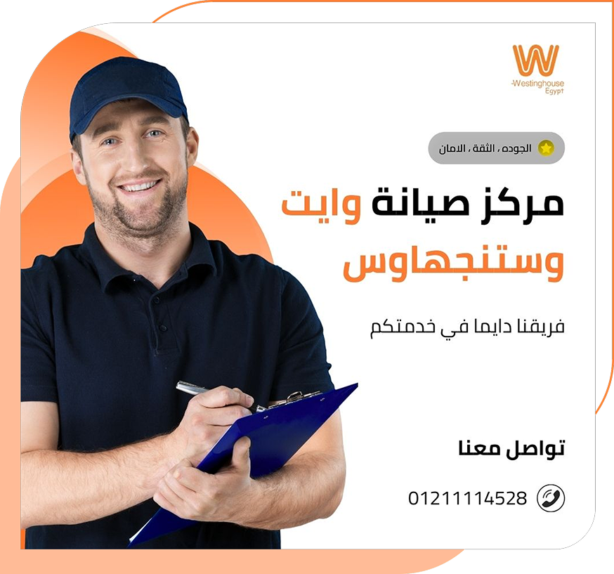 صورة بوتاجاز
