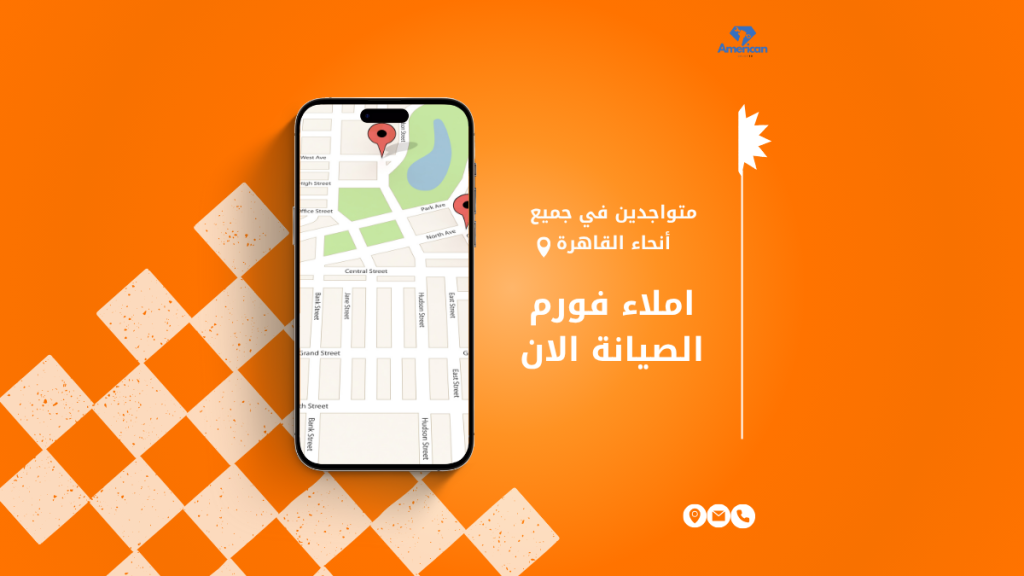 مركز صيانة مجففات وستنجهاوس | الخدمة المعتمدة في القاهرة الكبرى 01211114528