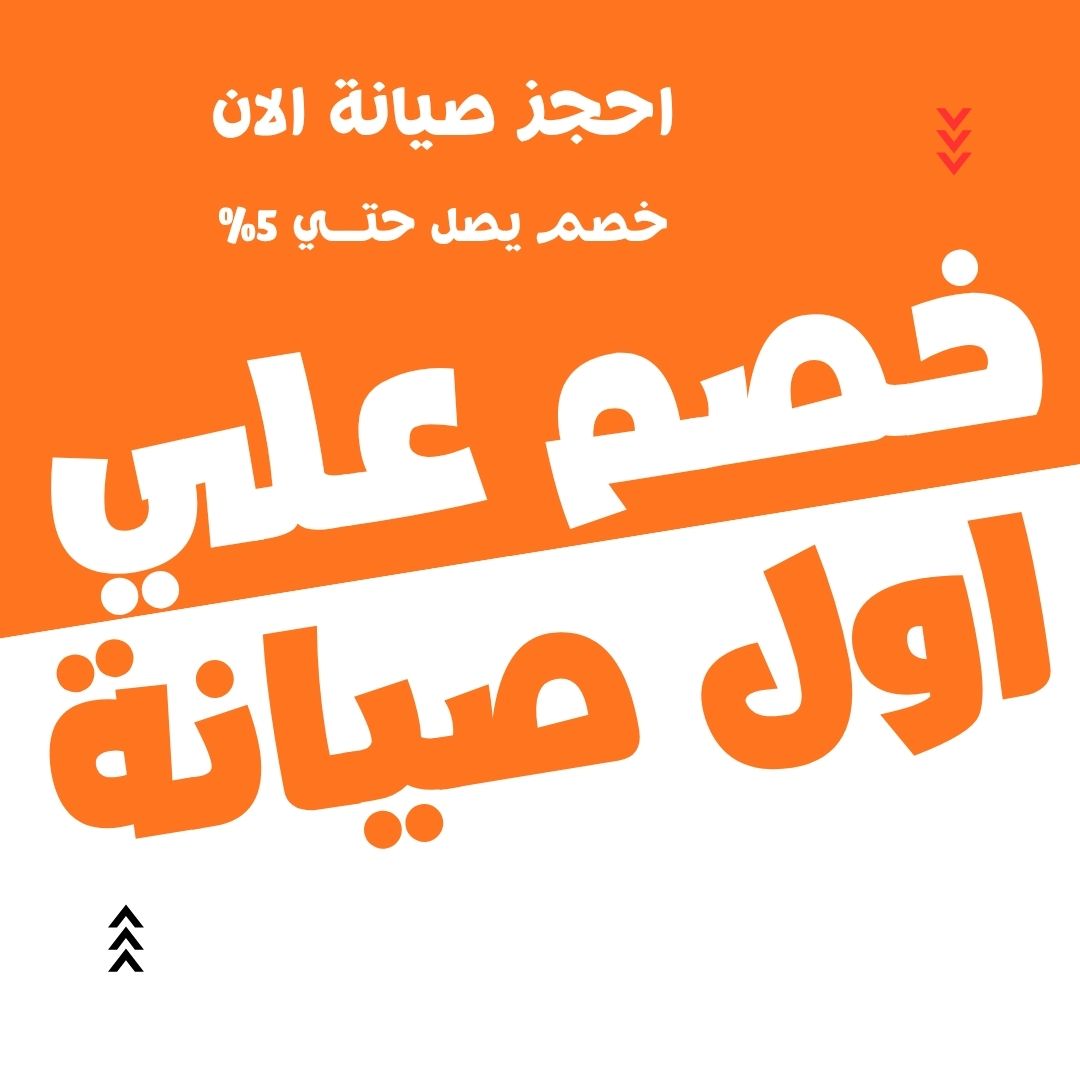 Discount 5%